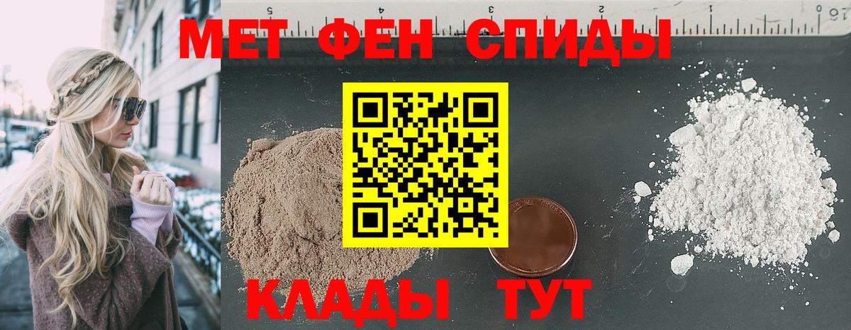 Амфетамин Розовый Благодарный