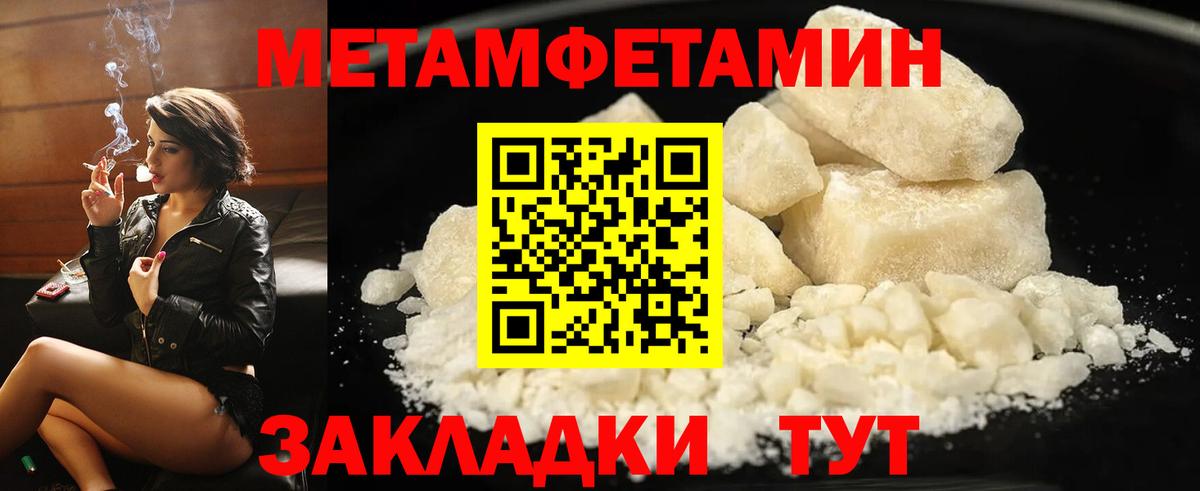 Благодарный  Amphetamine  Вход с VPN  АМФЕТАМИН Розовый 