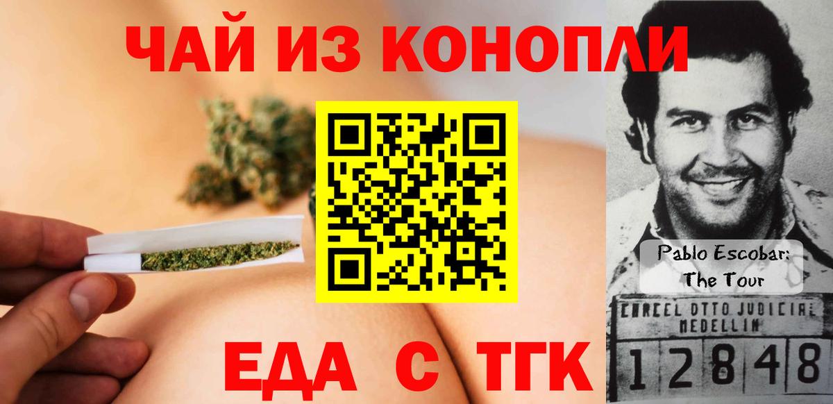 Благодарный  Canna-Cookies марихуана  Вход с VPN 