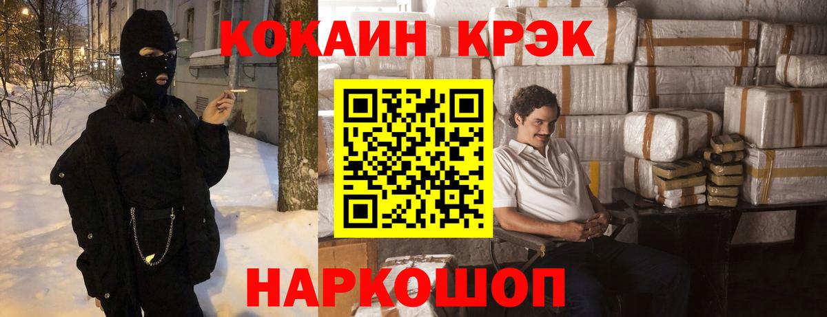 КОКАИН Перу Благодарный