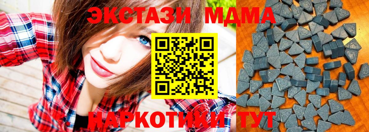 Ecstasy XTC  ЭКСТАЗИ  Благодарный  Вход с VPN  ЭКСТАЗИ louis Vuitton 