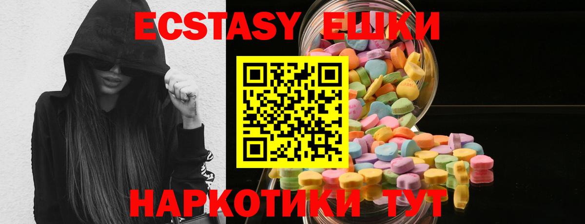 Экстази Philipp Plein Благодарный
