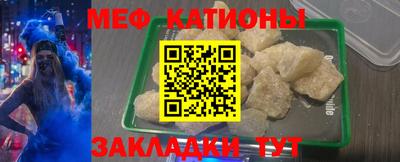 метамфетамин Чебаркуль