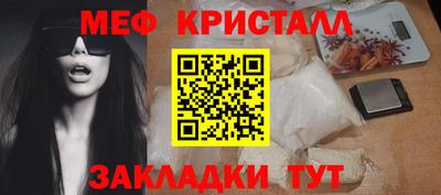 гашик Чебоксары
