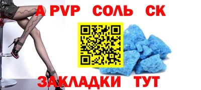 кокаин колумбия Чапаевск