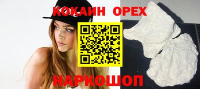 гашик Чебоксары