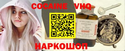 метамфетамин Чебаркуль