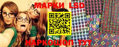 метамфетамин Чебаркуль