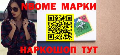 метамфетамин Чебаркуль