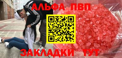 гашик Чебоксары