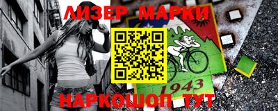 метамфетамин Чебаркуль