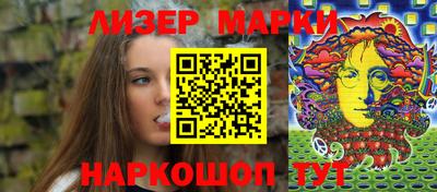 метамфетамин Чебаркуль
