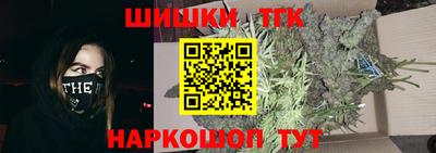 метамфетамин Чебаркуль