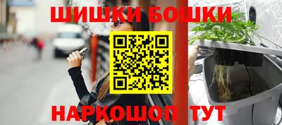 гашик Чебоксары