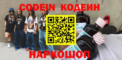 метамфетамин Чебаркуль