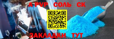 метамфетамин Чебаркуль