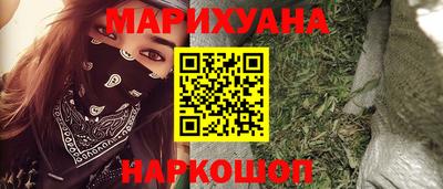 метамфетамин Чебаркуль