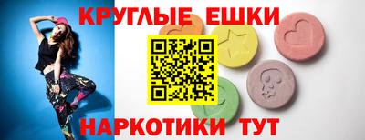метамфетамин Чебаркуль