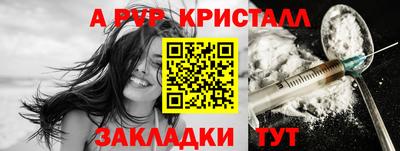 гашик Чебоксары