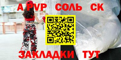 метамфетамин Чебаркуль