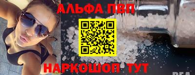 метамфетамин Чебаркуль