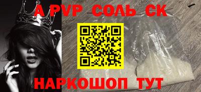 гашик Чебоксары
