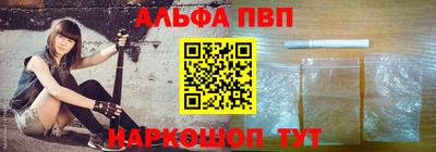 метамфетамин Чебаркуль
