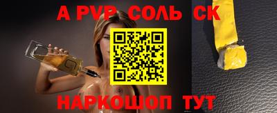 кокаин колумбия Чапаевск