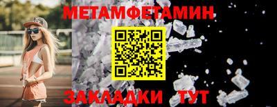 гашик Чебоксары