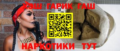 гашик Чебоксары