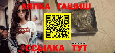 гашик Чебоксары