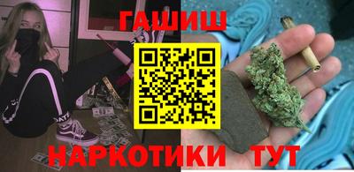 метамфетамин Чебаркуль