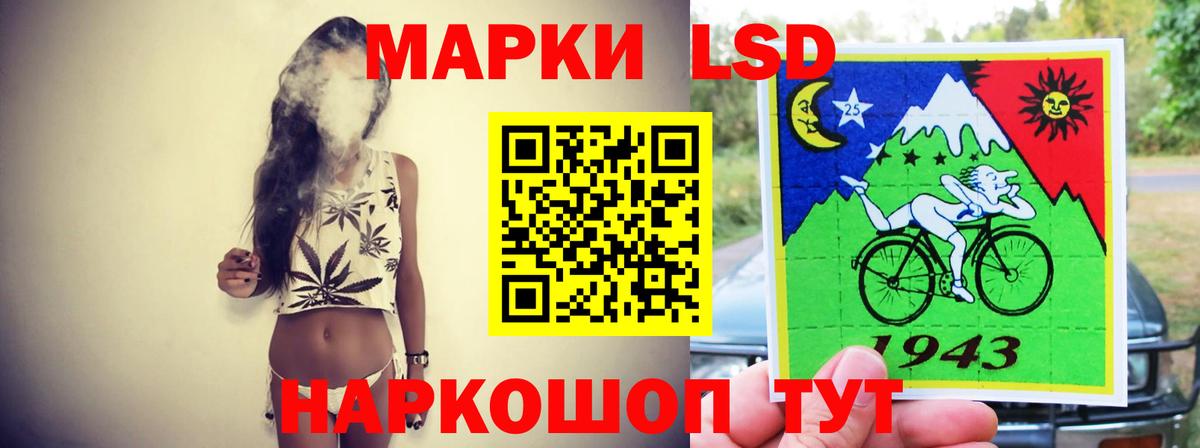 Благодарный  Лсд 25 экстази кислота  Вход с VPN  ЛСД экстази ecstasy 