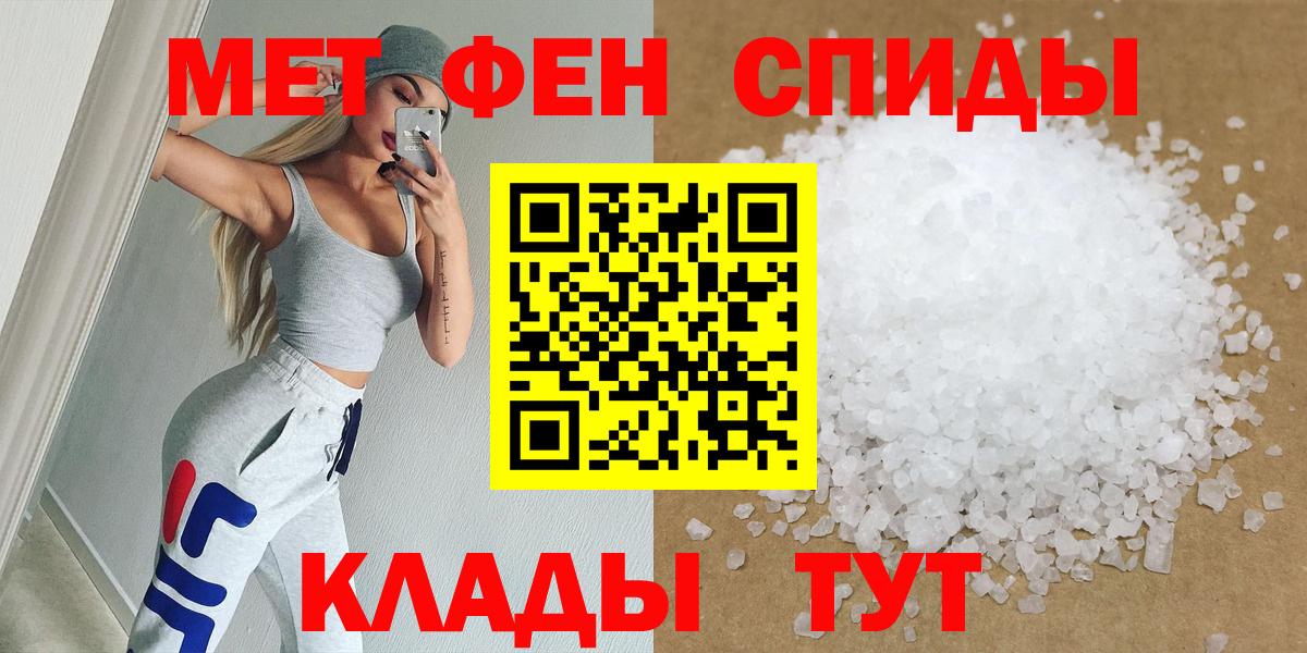 Первитин Methamphetamine Благодарный