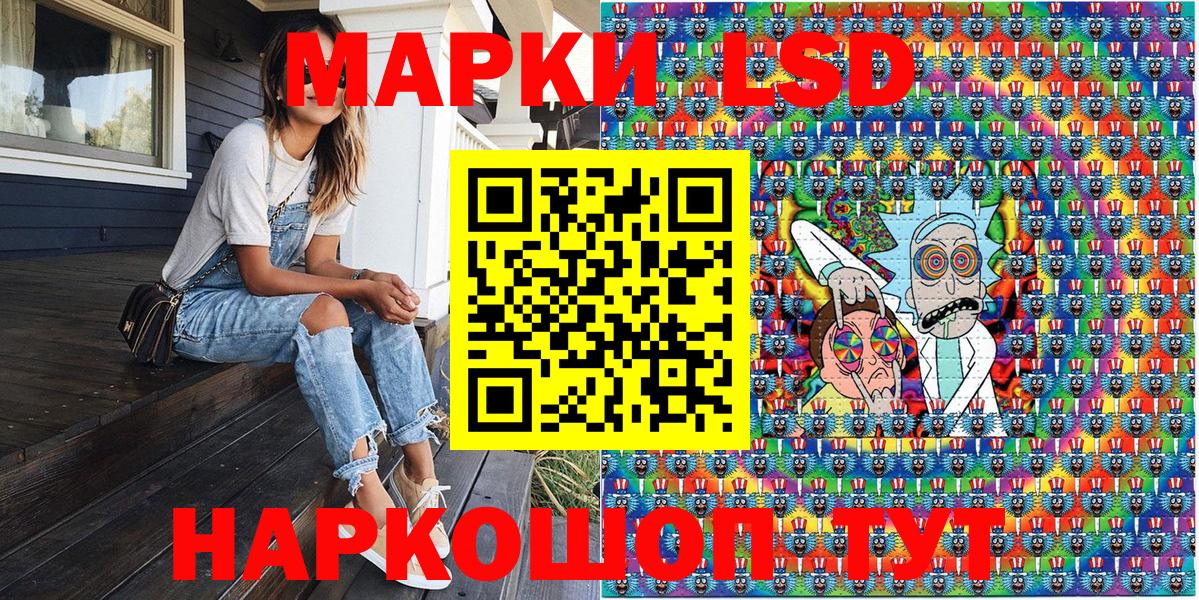 Наркотические марки 1,5мг Благодарный