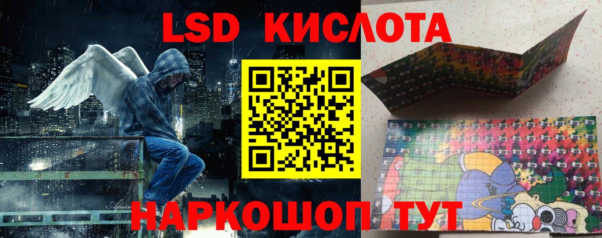 Марки 25I-NBOMe  где продают наркотики  Вход с VPN  Благодарный  Марки N-bome 1500мкг 